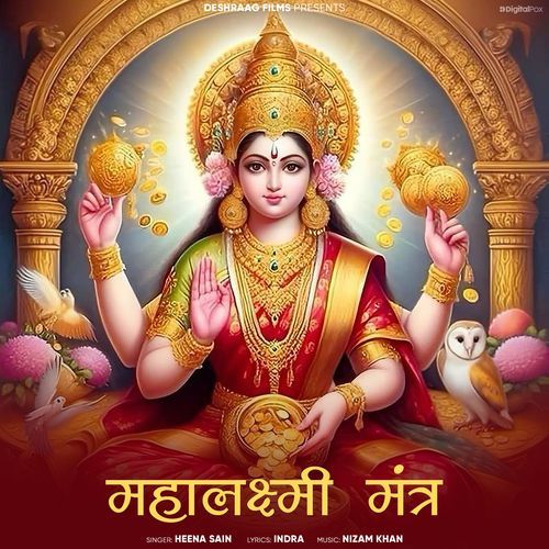 Mahalaxmi Mantra_poster_image