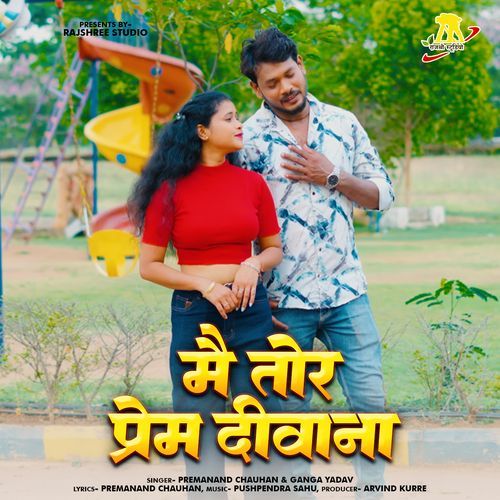 Mai Tor Prem Diwana