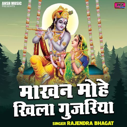 Makhan Mohe Khila Gujriya