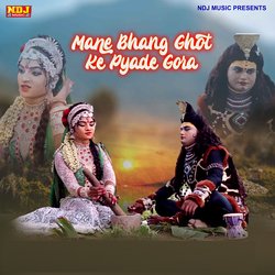 Mane Bhang Ghot Ke Pyade Gora-JAM0ARVzemc