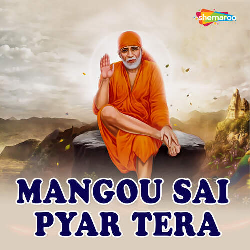 Mangou Sai Pyar Tera