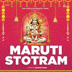 Maruti Stotram