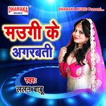 Dosar Maal Mil Jaai (from"Maugi Ke Agarbati")