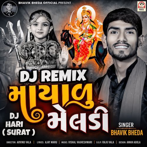 Mayadu Meldi (DJ Remix)