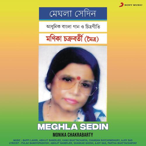 Meghla Sedin