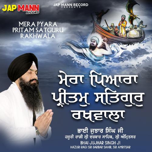 Mera Pyara Pritam Satguru Rakhwala