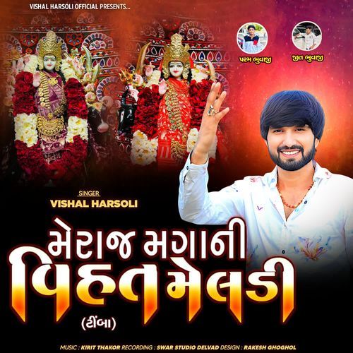 Meraj Magani Vihat Meldi