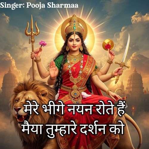 Mere Bhige Nayan Rote Hain Maiya Tumhare Darshan Ko