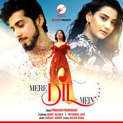 Mere Dil Mein-FBgHRyxYeQM