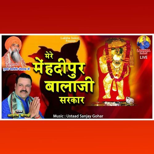 Mere Mehndipur Balaji Sarkar