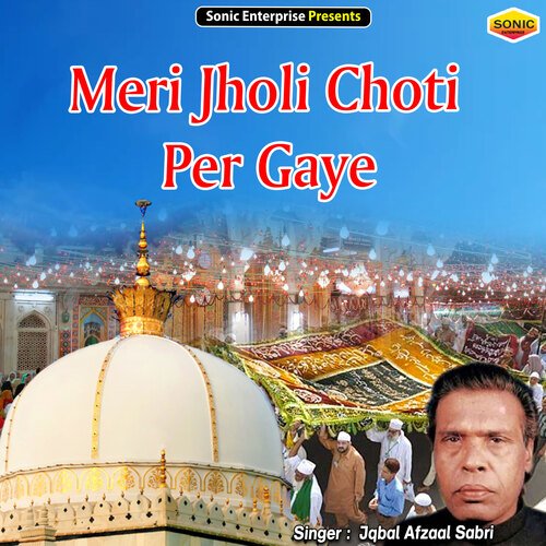 Meri Jholi Choti Per Gaye (Islamic)