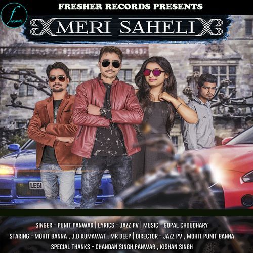 Meri Saheli