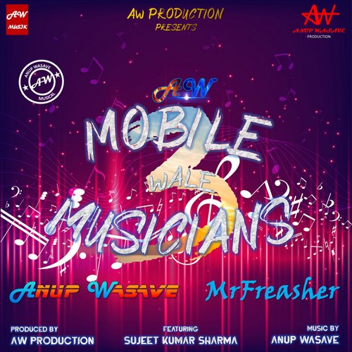 Mobile Wale Musicians 3 (feat. Sujeet Kumar Sharma) (feat. Sujeet Kumar Sharma)