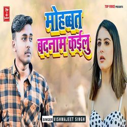 Mohabbat Badnam Kailu-AxsJVg5mc1U