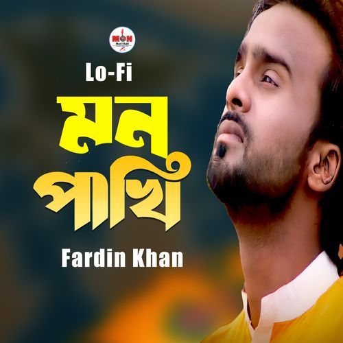 Mon Pakhi (Lo-Fi)
