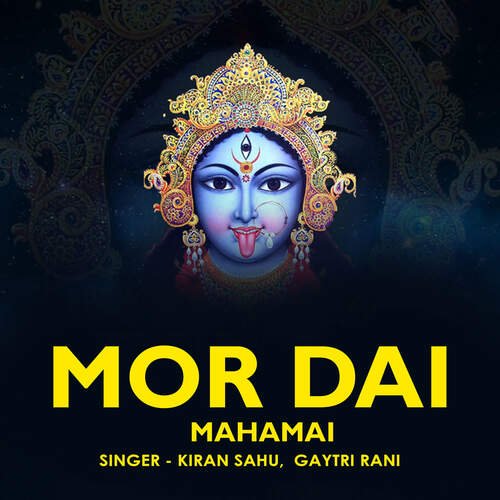 Mor Dai Mahamai