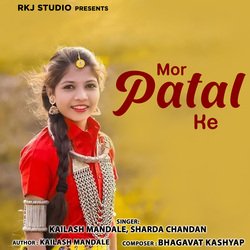 Mor Patal Ke-RCNbaRAIB0M