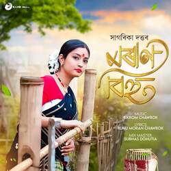 Moran Bihu-SVFZRgVdYkE