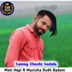 Moti Hegi R Manisha Dudh Badam