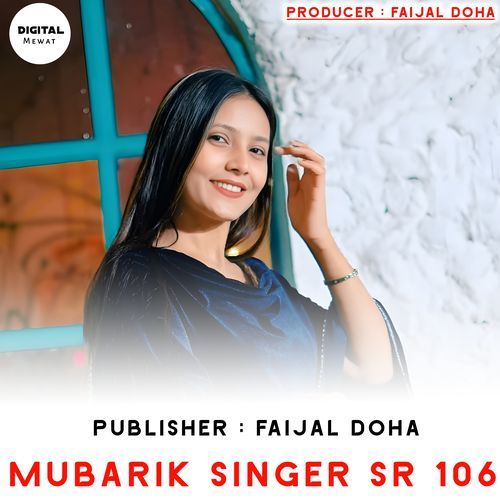 Mubarik Singer SR 106