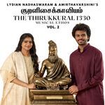 Muganaga - Kural No. 786