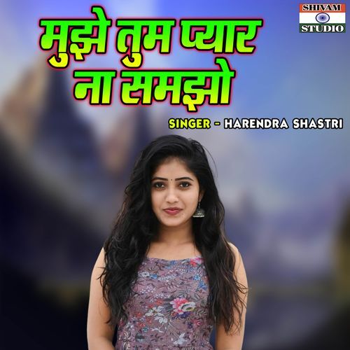 Mujhe Tum Pyar Na Samjho
