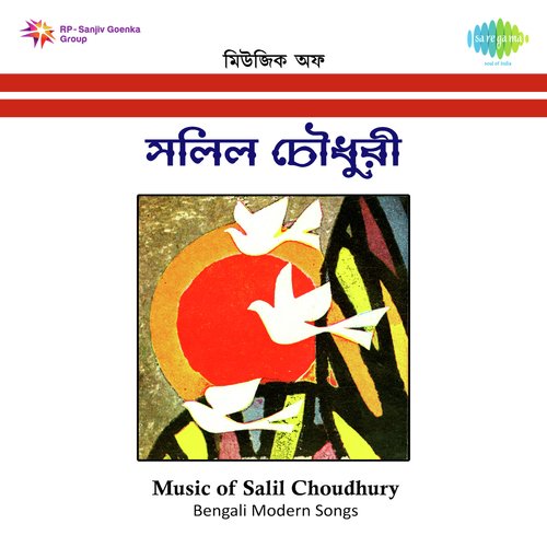 Music Of Salil Chowdhuri