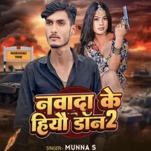NAWADA KE HEYO DON 2