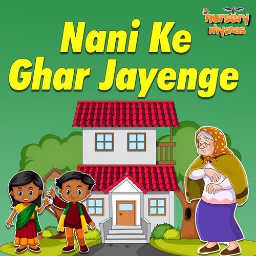 Nani Ke Ghar Jayenge