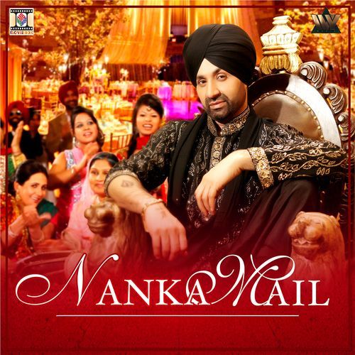 Nanka Mail