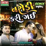 Nashedi Kari Gai Remix