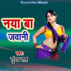 Naya Ba Jawani-XSU4SQFmZlI