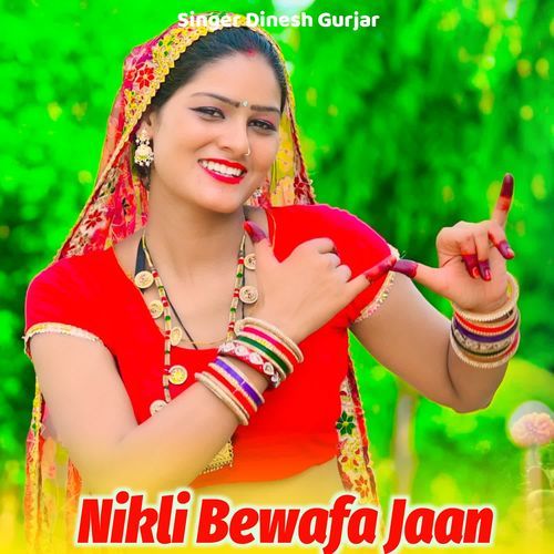 Nikli Bewafa Jaan