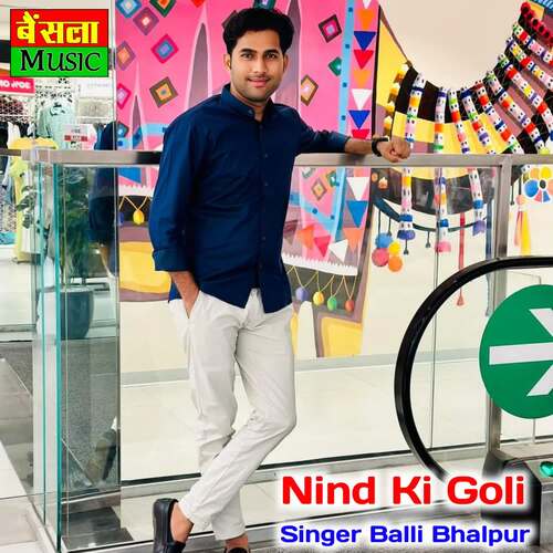 Nind Ki Goli
