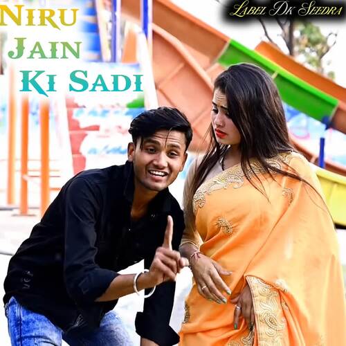 Niru Jain Ki Sadi