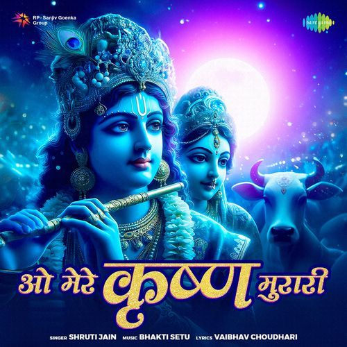 O Mere Krishna Murari