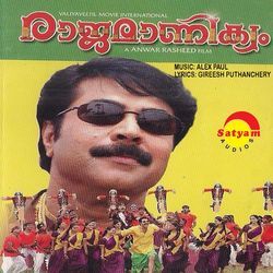 Paandimelam (From &quot;Rajamanikkam&quot;)-PCMkfTxaXWQ