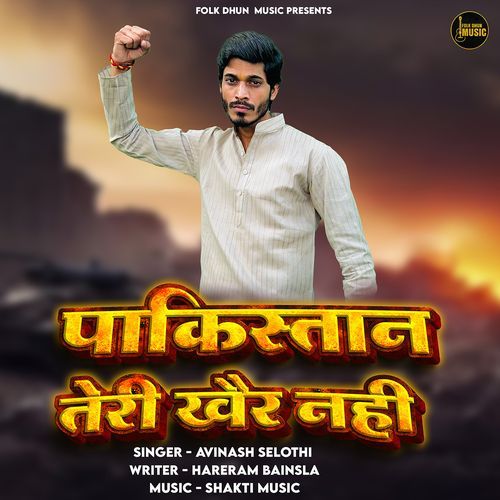 Pakistan Teri Khair Nahi (Feat. Rohit Bainsla)