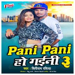 Pani Pani Ho Gaini 3-BDpbZkVBfR4