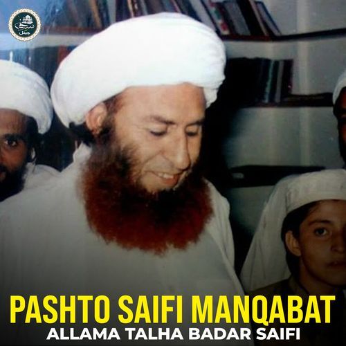 Pashto Saifi Manqabat