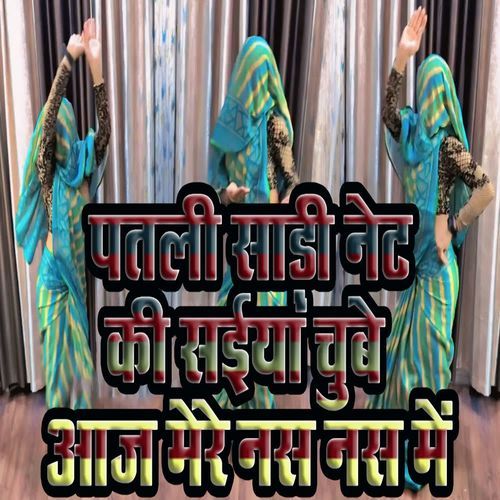 Patali Saadi Net Ki Saiya Chube Aaj Mere Nas Nas Me