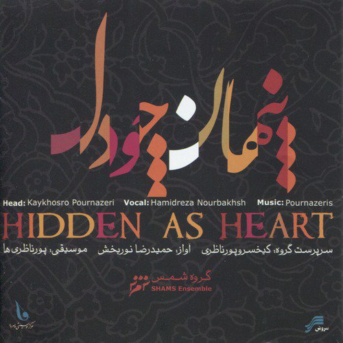 Aftab cover art