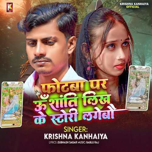 Photba Par Om Shanti likh Ke Story Lagebau