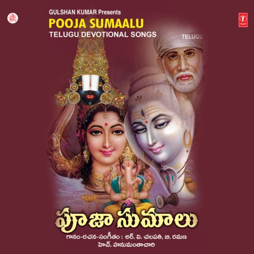 Pooja Sumaalu