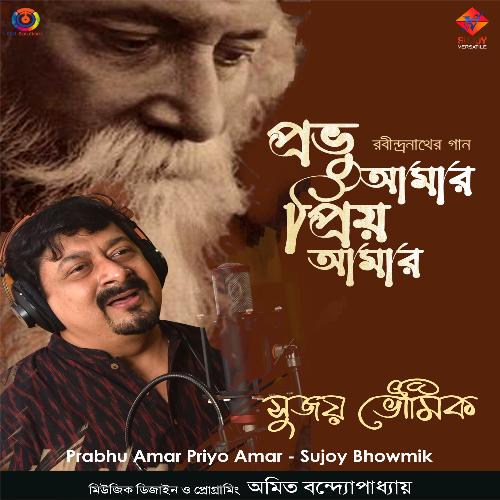 Prabhu Amar Priyo Amar