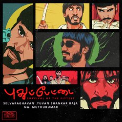 Pudhupettai Main Theme-IykiUBoJAQQ