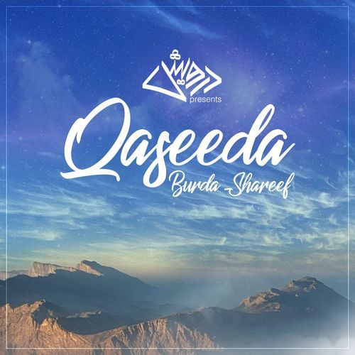Qaseeda Burda Shareef