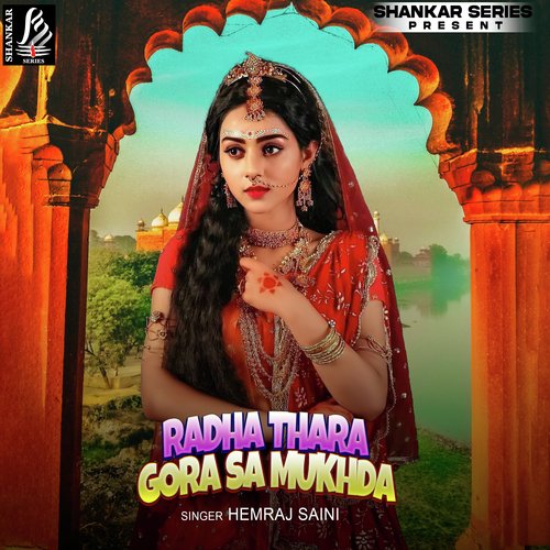 Radha Thara Gora Sa Mukhda