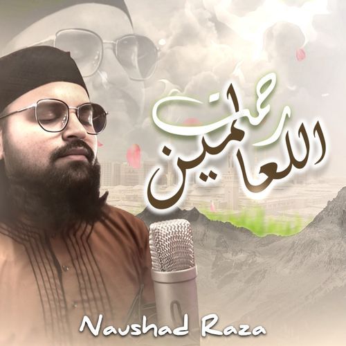 Rahmatun Lil'Alameen cover art