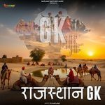 Rajasthan GK